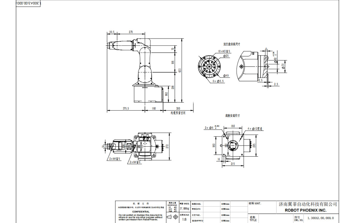 Technical Drawing of Mantis480-A3 6-Axis Robot