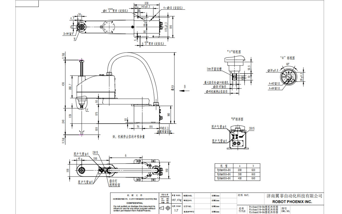 Technical Drawing of Python450-B6 SCARA Robot