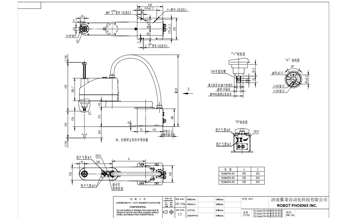 Technical Drawing of Python650-B6 SCARA Robot