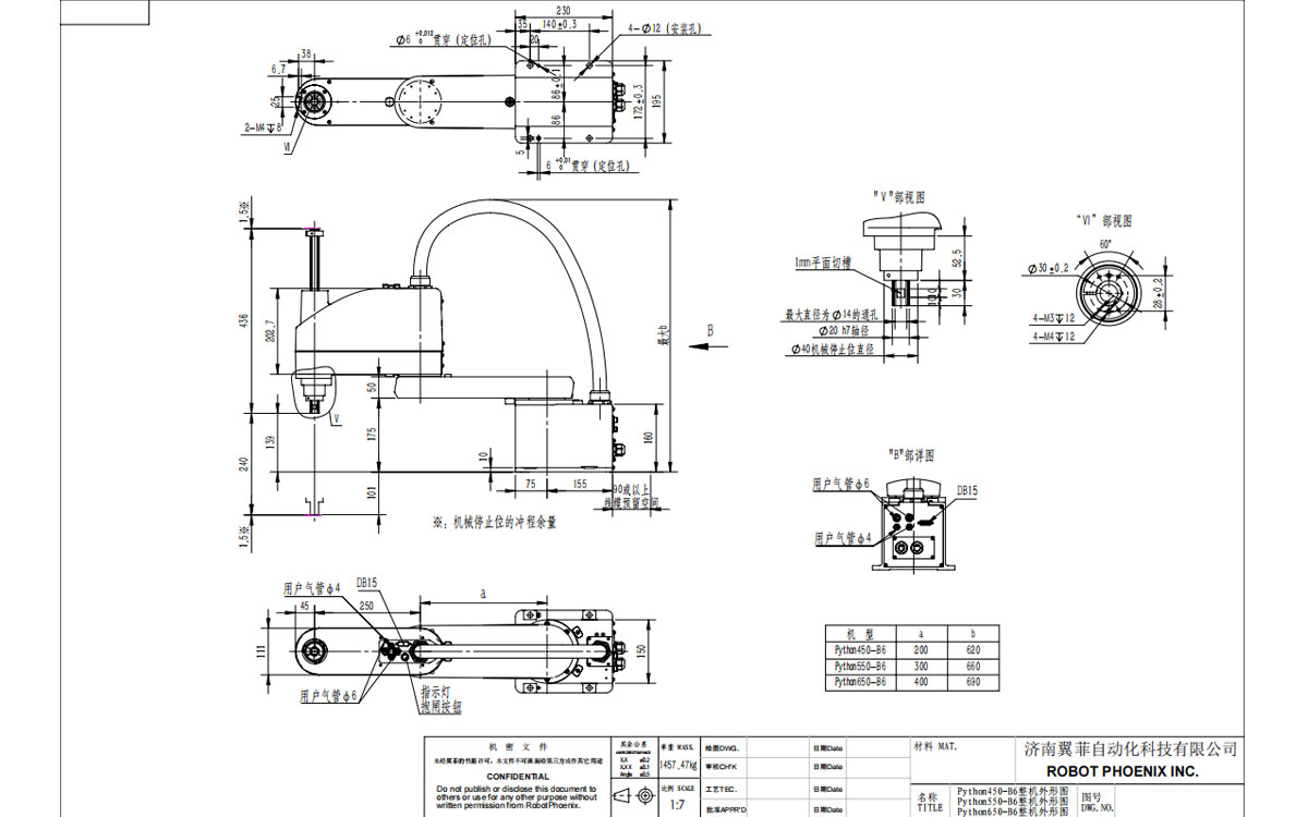 Technical Drawing of Python550-B6 SCARA Robot