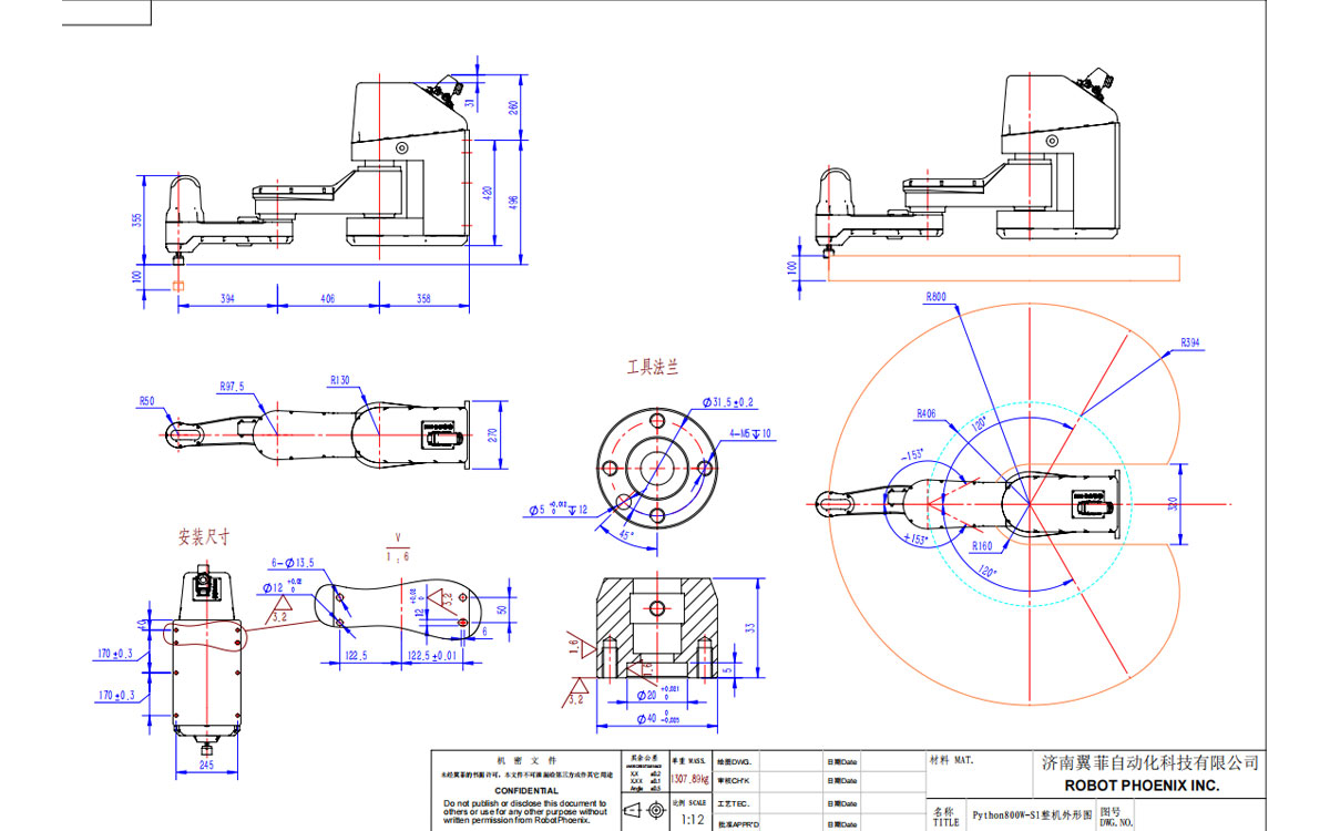 Technical Drawing of Python800W-S1 SCARA Robot