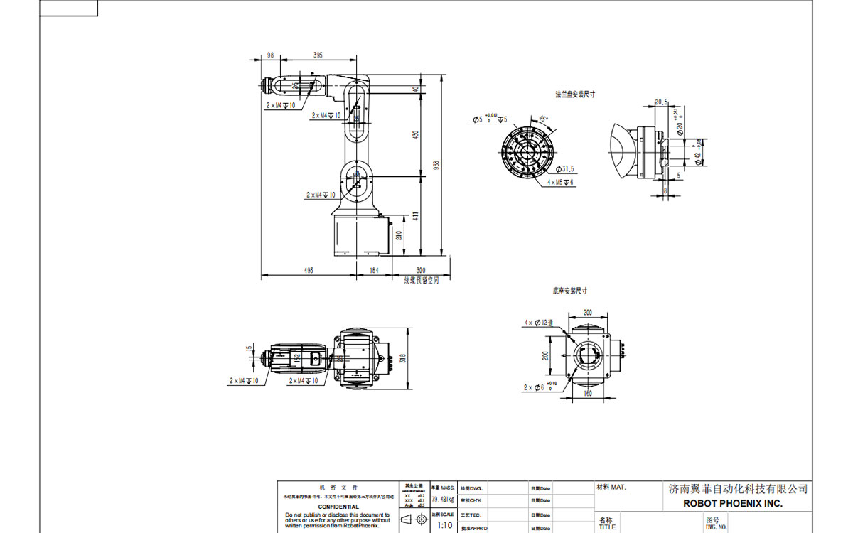 Technical Drawing of Mantis830-A6 6-Axis Robot