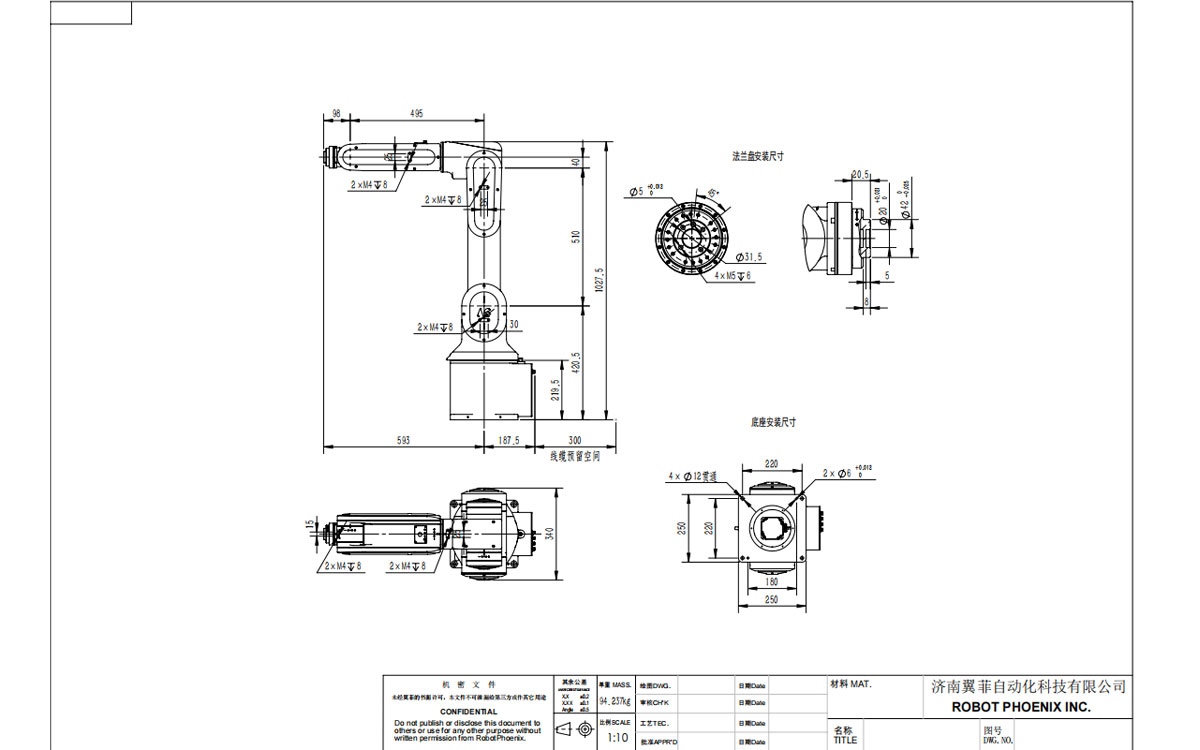 Technical Drawing of Mantis1000-A7 6-Axis Robot