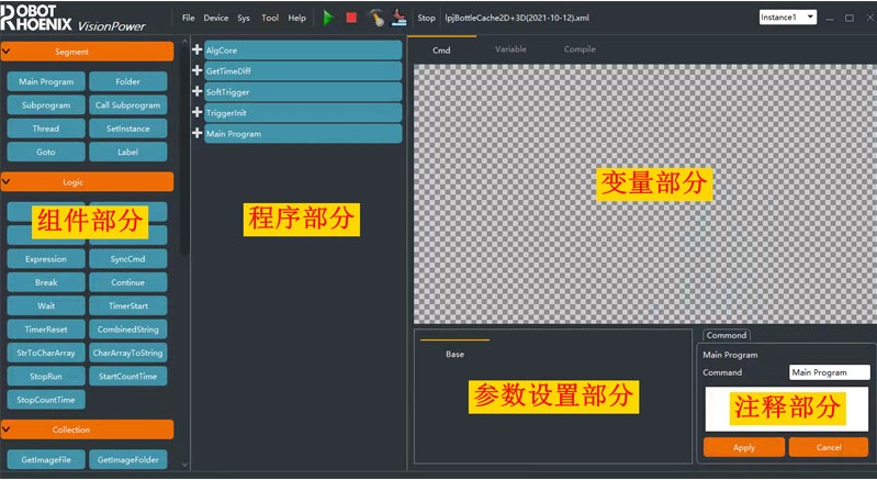 Delta Robot Programming