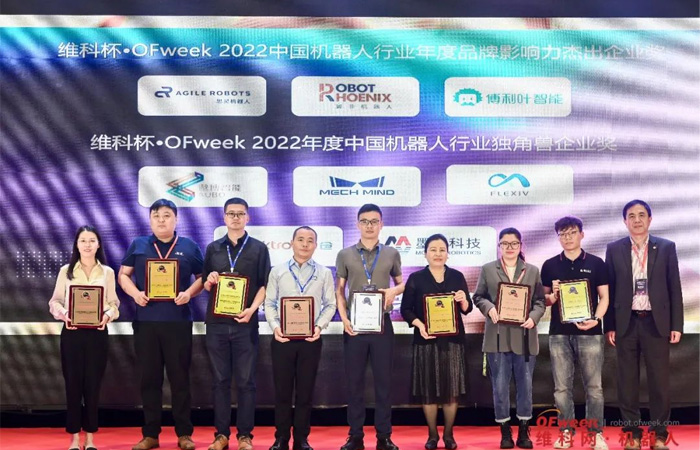 Glad_tidings｜Robotphoenix_won_the_Outstanding_Enterprise_Award_for_Annual_Brand_Influence_at_the_China_Robotics_Industry_Conference-5.jpg