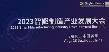 Intelligent_Manufacturing_Industry-1.jpg