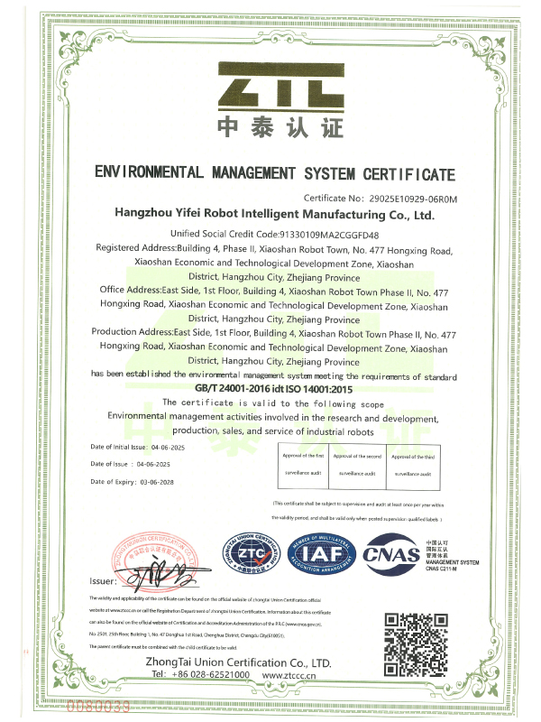 ENVIRONNENTAL MANAGEMENT SYSTEM CERTIFICATE
