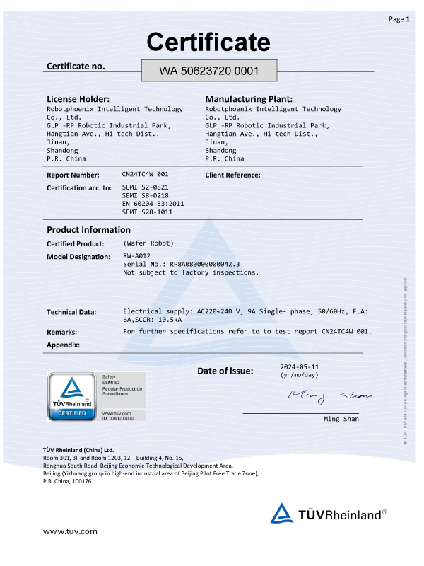 Atmospheric Wafer Robot Semi S2WA 50623720_extsigned