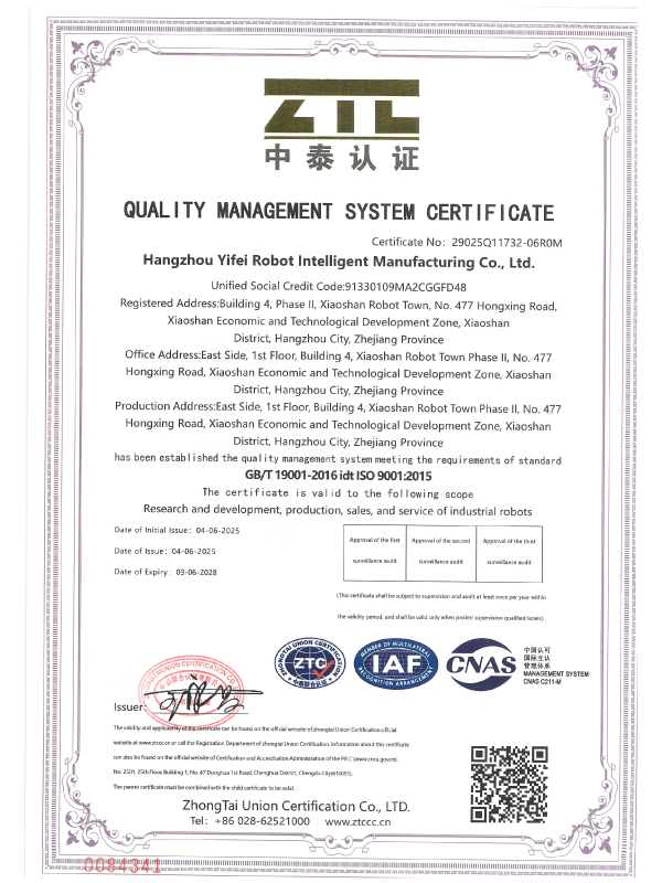 ENVIRONNENTAL MANAGEMENT SYSTEM CERTIFICATE