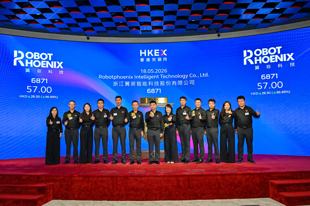 Robotphoenix (06871.HK) Lists on HKEX Robotphoenix (06871.HK) Lists on HKEX