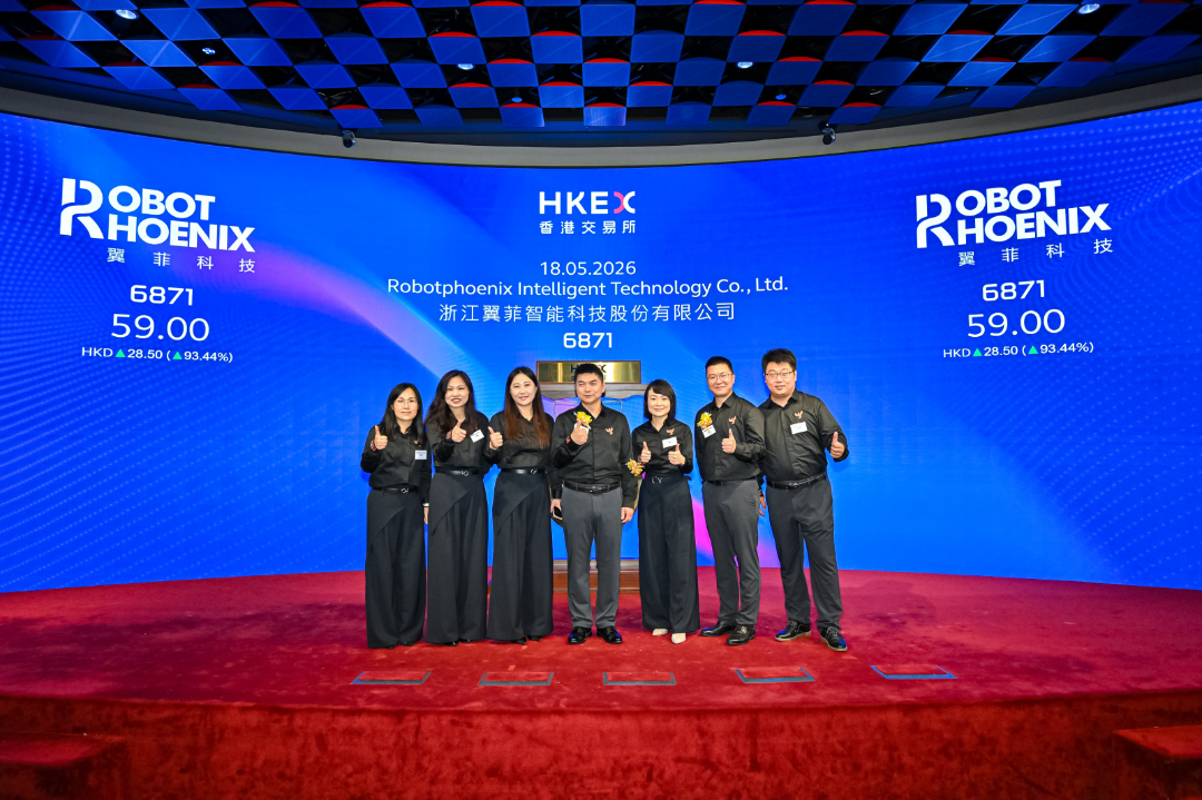 Robotphoenix (06871.HK) Lists on HKEX Robotphoenix (06871.HK) Lists on HKEX