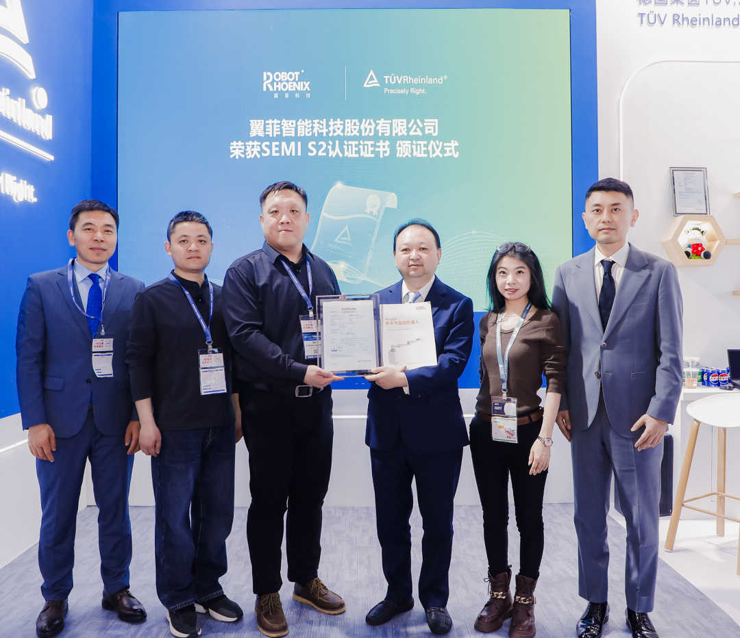 Robotphoenix Empowers Chip Industry Development as SEMICON CHINA 2026 Kicks Off Robotphoenix Empowers Chip Industry Development as SEMICON CHINA 2026 Kicks Off
